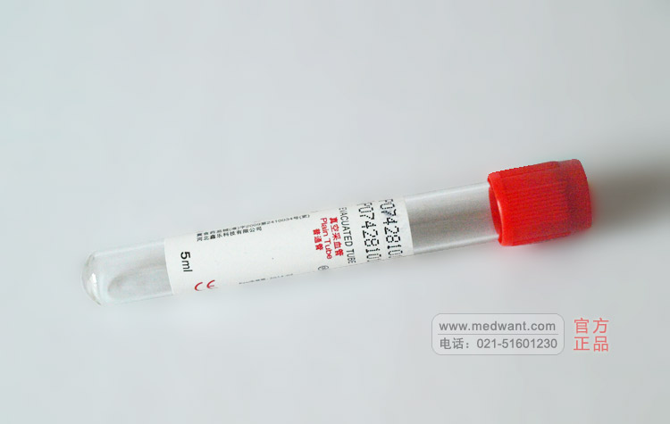 “鑫樂”真空采血管普通管2ml