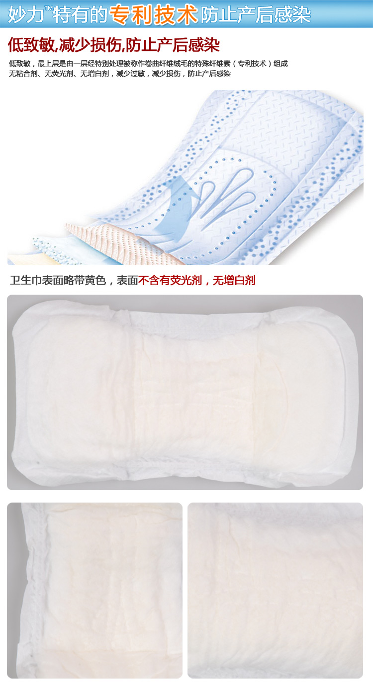 德國保赫曼 婦嬰護理套裝 德國保赫曼 婦嬰護理套裝