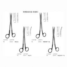 金鐘綜合組織剪特快型 彎 19cm 特快型 長刃 彎