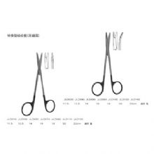 金鐘綜合組織剪特快型 彎 16cm 特快型 彎