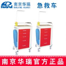 華瑞精品急救車(chē)J045 Ⅴ型700×500×956/1046mm