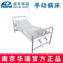 華瑞病床D131 1950×900×550±5 mm手動