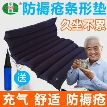 樂(lè)惠條形氣墊800x1600  