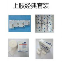 保赫曼上肢經(jīng)典套裝  上肢套裝