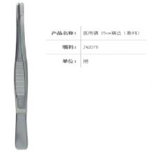 金鐘醫(yī)用鑷  J42075 25cm 橫齒（敷料）