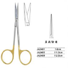 金鐘小血管剪直尖 JA2405 11.5cm 直尖 金圈