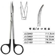 金鐘精細(xì)手術(shù)剪彎圓 JLC100 16cm 彎圓 刃口開齒（解剖）