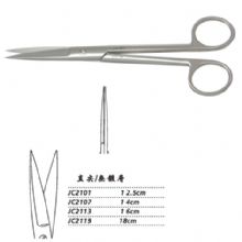 金鐘手術(shù)剪直尖 JC2119 18cm 直尖 WD