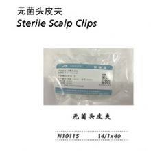 金鐘無菌線鋸條  N0E020 500 附手柄（1×5）