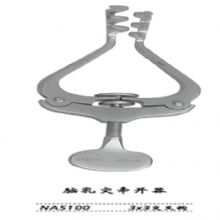 金鐘腦乳突牽開器  NA5100 3×3 交叉鉤