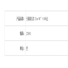 金鐘分離結(jié)扎鉗22cm JC8940 22cm 90°×16半齒