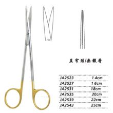 金鐘精細剪14cm JA2523 14cm 直窄頭WD