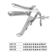 金鐘雙翼陰道擴張器F20120 檢查100×30