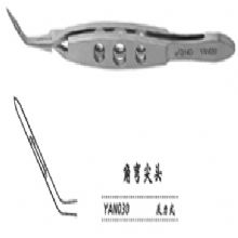 金鐘碎核鑷  YAN030 角彎尖頭 反力式