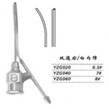 金鐘注吸沖洗器雙通右 YZG020 6.5＃（白內(nèi)障）