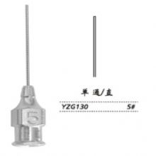 金鐘注吸沖洗器單通 YZG130 直5＃
