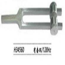 金鐘聽覺檢查音叉  H34560 有套環(huán) 128Hz音叉