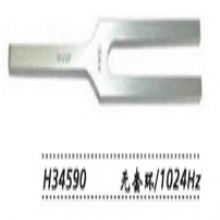 金鐘聽覺檢查音叉  H34590 無套環(huán) 1024Hz音叉