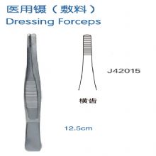 金鐘醫(yī)用鑷  J42010 12.5cm 橫齒