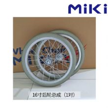 MIKI三貴手動(dòng)輪椅車配件后輪總成 16寸