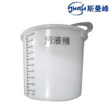 斯曼峰電動(dòng)洗胃機(jī)配件 污液桶 DXW-A