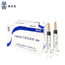 棱牌（米沙瓦）一次性使用無菌注射器  2ml 0.5*25mm 帶針紙塑 100支/盒，1600支/箱，一箱起批