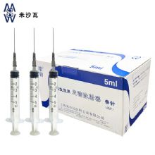 棱牌（米沙瓦）一次性使用無菌注射器  5ml 0.7×32mm 帶針紙塑包裝 100支/盒，1200支/箱