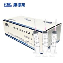 康德萊一次性使用無菌注射器平口 20ml 帶針 1.2×38mm 紙塑 100支/盒，800支/箱，一箱起批