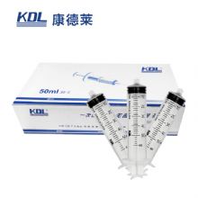康德萊一次性使用無菌注射器螺口 50ml 不帶針紙塑 30支/盒，360支/箱，一箱起批