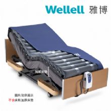 雅博防褥瘡充氣床墊DOMUS 2 9P-047580-C2交替型    防褥瘡床墊 防褥瘡墊  
