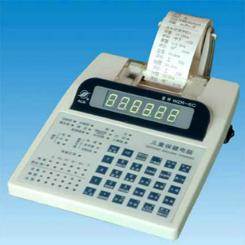 愛(ài)林兒童保健電腦打印紙