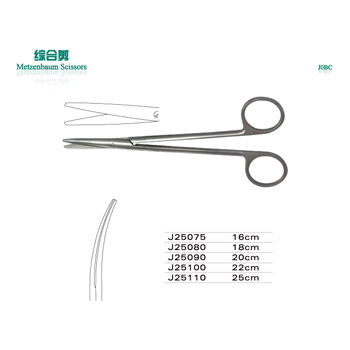 金鐘綜合組織剪特快型 彎 20cm 特快型 扁平 彎