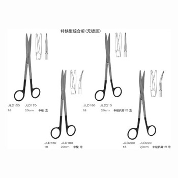 金鐘綜合組織剪特快型 彎 18cm 特快型 中棱 彎