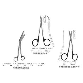 金鐘綜合組織剪特快型 14cm 特快型 雙彎