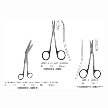 金鐘紗布繃帶剪  15cm 特快型 全球頭