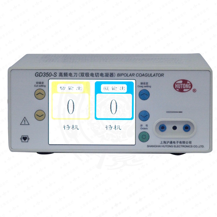 滬通高頻電刀GD350-S 雙極電切電凝型
