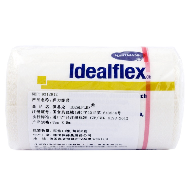 德國保赫曼保易定彈性萬用繃帶  Idealflex 8cm×5m