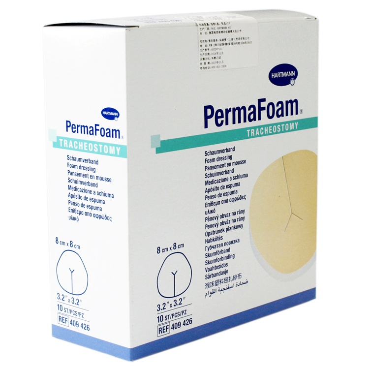 德國保赫曼德濕膚泡沫傷口敷料PermaFoam Tracheotomy 氣管切開型 8x8cm 貨號:4094265
