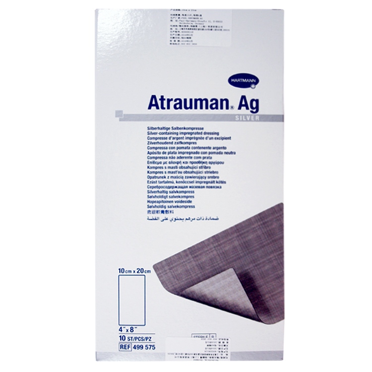 德國(guó)保赫曼德濕銀含銀傷口敷料 Atrauman AG st 10x20cm