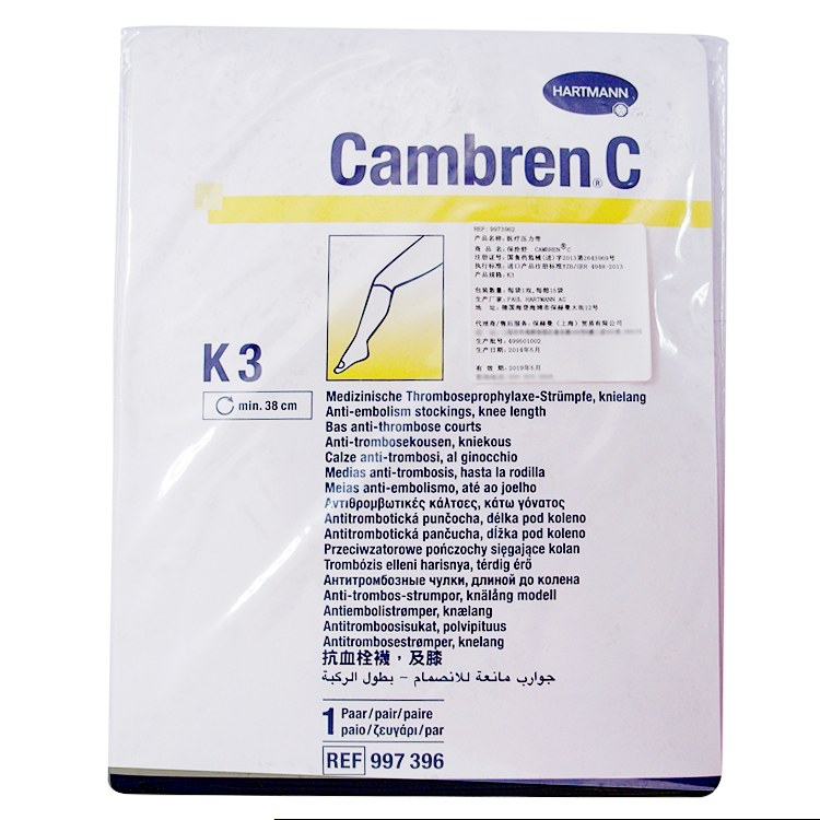 德國保赫曼保栓舒壓力襪套 醫(yī)療壓力帶I級型 K3（large）/小腿襪 9973727   