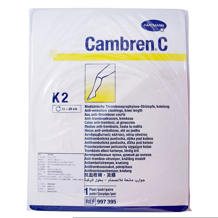 德國保赫曼保栓舒壓力襪套 醫(yī)療壓力帶I級型 K2（medium）/小腿襪 9973718   