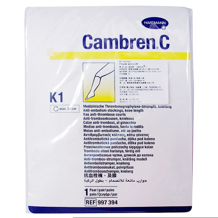 德國保赫曼保栓舒壓力襪套 醫(yī)療壓力帶I級型 K1（small）/小腿襪 9973709   