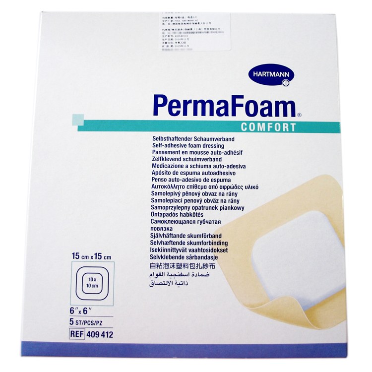 德國保赫曼德濕膚泡沫傷口敷料 PermaFoam Comfort 15x15cm 貨號(hào)：4094125   