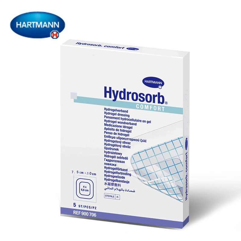 德國(guó)保赫曼德濕舒水凝膠傷口敷料  Hydrosorb Comfort 7.5x10cm 貨號(hào)：9007061