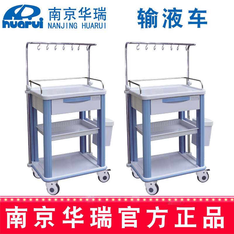 華瑞輸液車K062 625×475×920mm