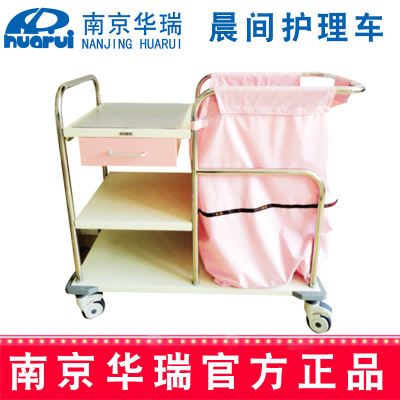 華瑞精品晨間護(hù)理車J051 Ⅰ型，1000×500×810/950 mm