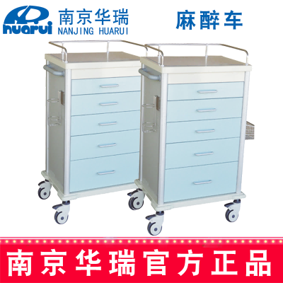華瑞精品麻醉車 J082 II型45×450×987/1067mm