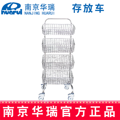 華瑞存放車  不銹鋼紙塑包裝 B466 550×460×1540  mm