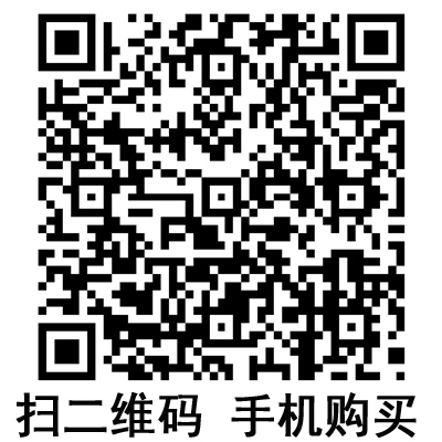 手機掃碼：滬通高頻電刀配件 腳踏開關  