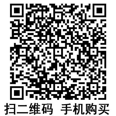 手機掃碼：滬通高頻電刀配件 腳控刀  